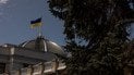 Verkhovna Rada