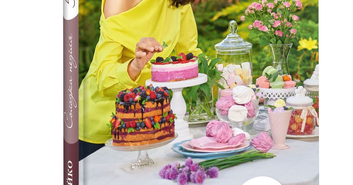 книжка хамайко_6