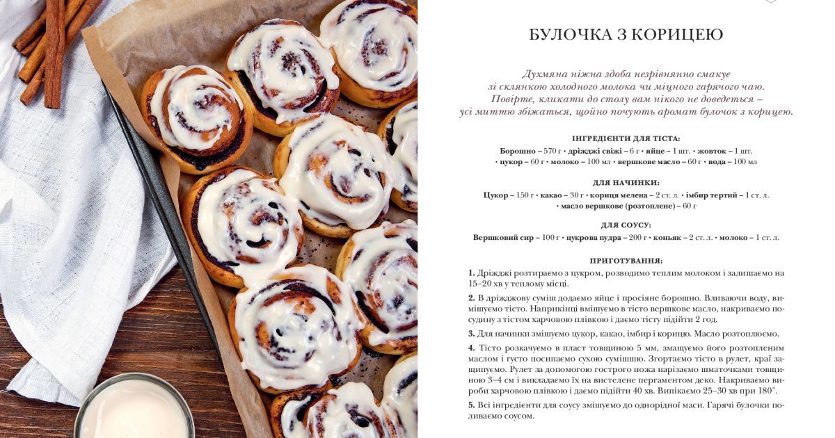 книжка хамайко_4