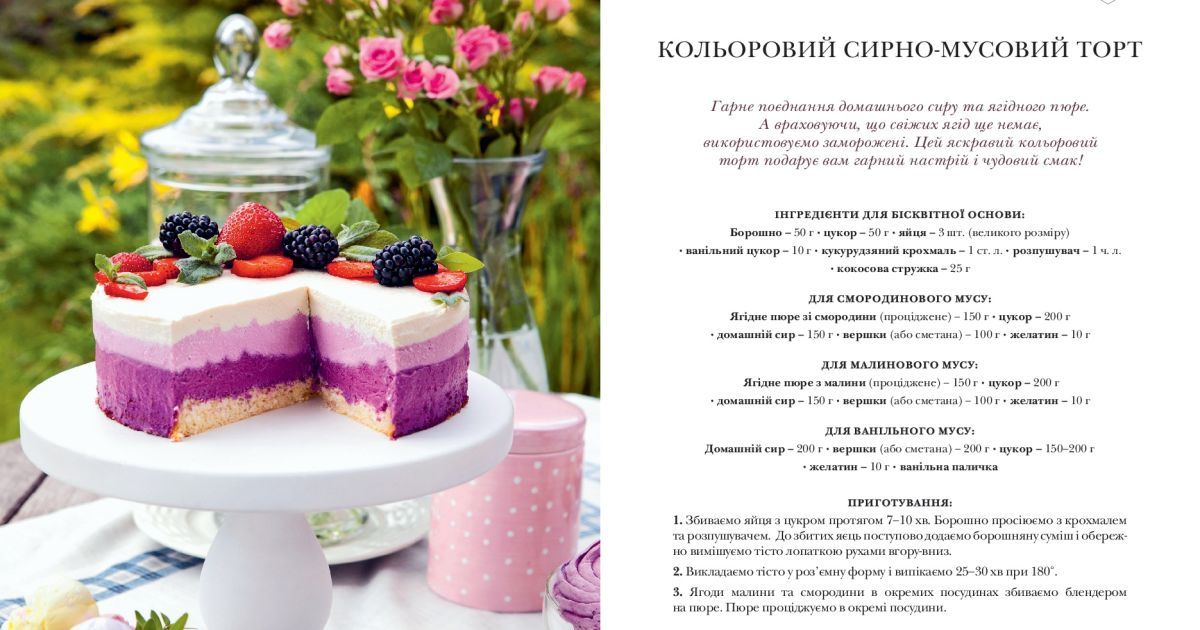 книжка хамайко_2