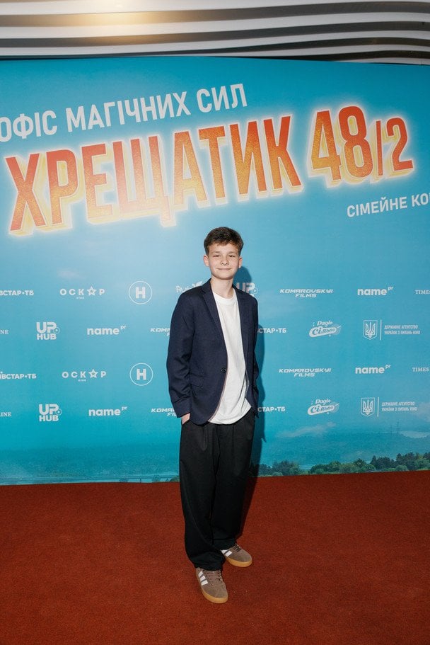Иван Новинский