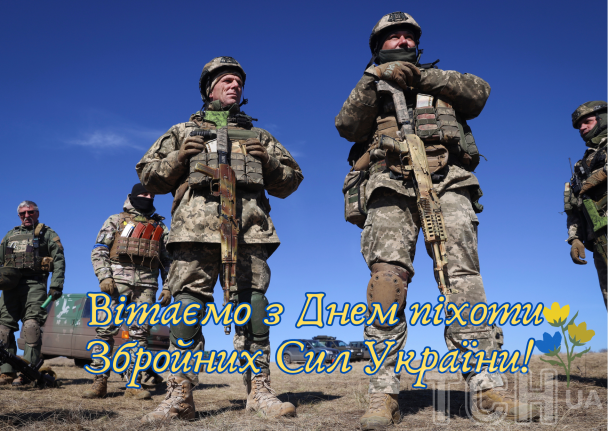 День піхоти ЗСУ 2024 / © ТСН.ua