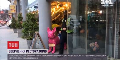 Локдаун у вікенд вбиває бізнес: ресторатори Львова закликали уряд скасувати карантин вихідного дня