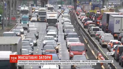 Кличко просить урядовців відкрити метро, інакше на столицю чекає транспортний колапс