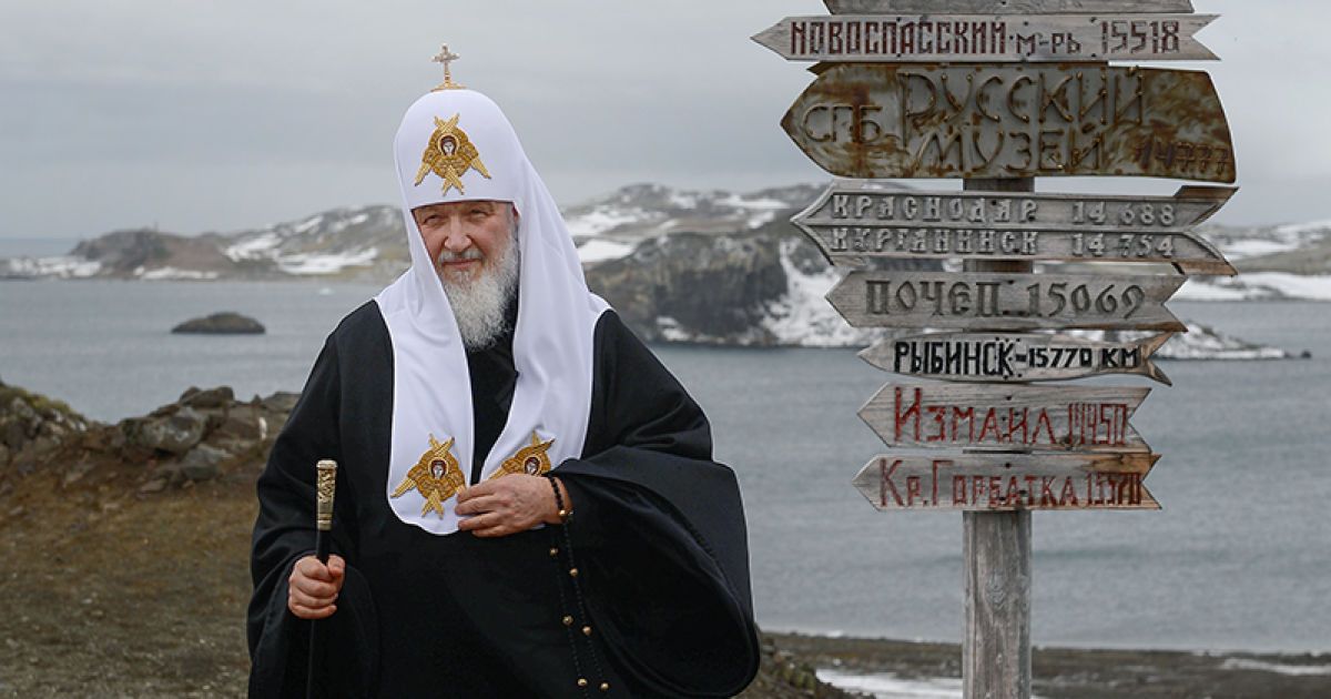 Кирилл гулял с пингвинами / © Официальный сайт Московского патриархата РПЦ