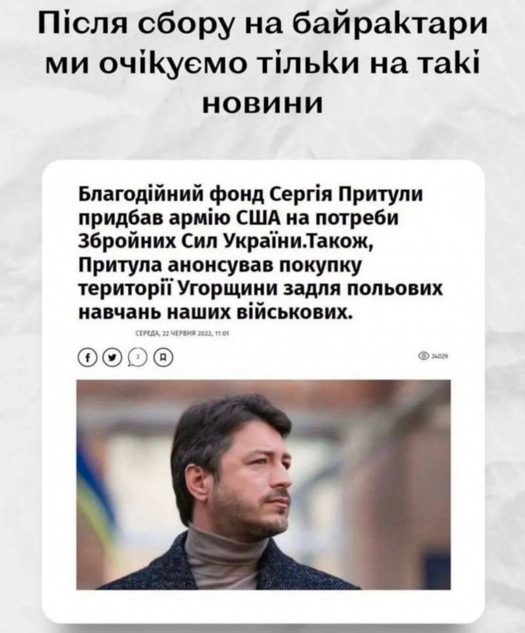 © Фото з відкритих джерел