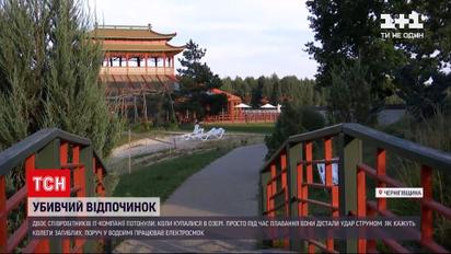 Новости Украины: в Черниговской области прощаться с погибшими от поражения током в озере