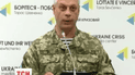 2 украинских военных попали в плен