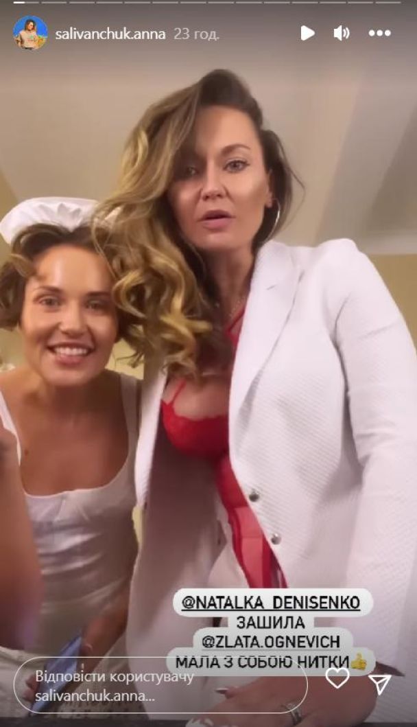 Анна Саливанчук и Наталка Денисенко / © instagram.com/salivanchuk.anna