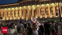 Протесты в Грузии! Силовики уже стреляют! Власть протягивает закон, который закроет двери в ЕС!