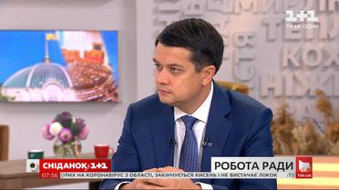 "Сніданок" привітав голову Верховної Ради з днем народження та запитав про зміни в бюджеті на 2021