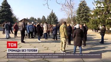 Чому ОТГ у Херсонській області залишилася без голови