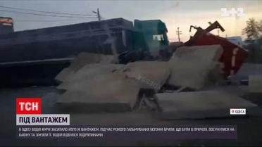 В Одесі під час руху водія фури засипало бетонними брилами