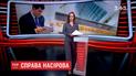 Выпуск ТСН.Ночь за 13 марта 2017 года (полная версия)