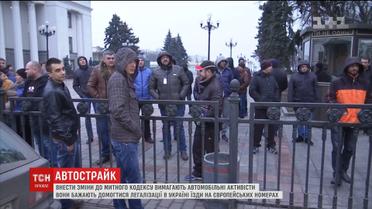 Автомобільні активісти обіцяють перекрити вулицю Грушевського