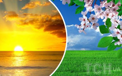 Весняне рівнодення 20 березня 2025 року: особливості періоду та що варто зробити