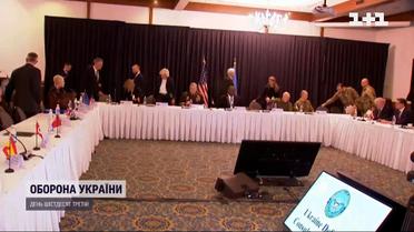 На американській військовій базі Рамштайн обговорили можливість відправлення до України важкої зброї