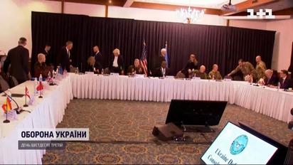 На американской военной базе Рамштайн обсудили возможность отправки в Украину тяжелого оружия