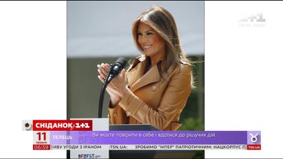 Мелания Трамп запустила социальную программу