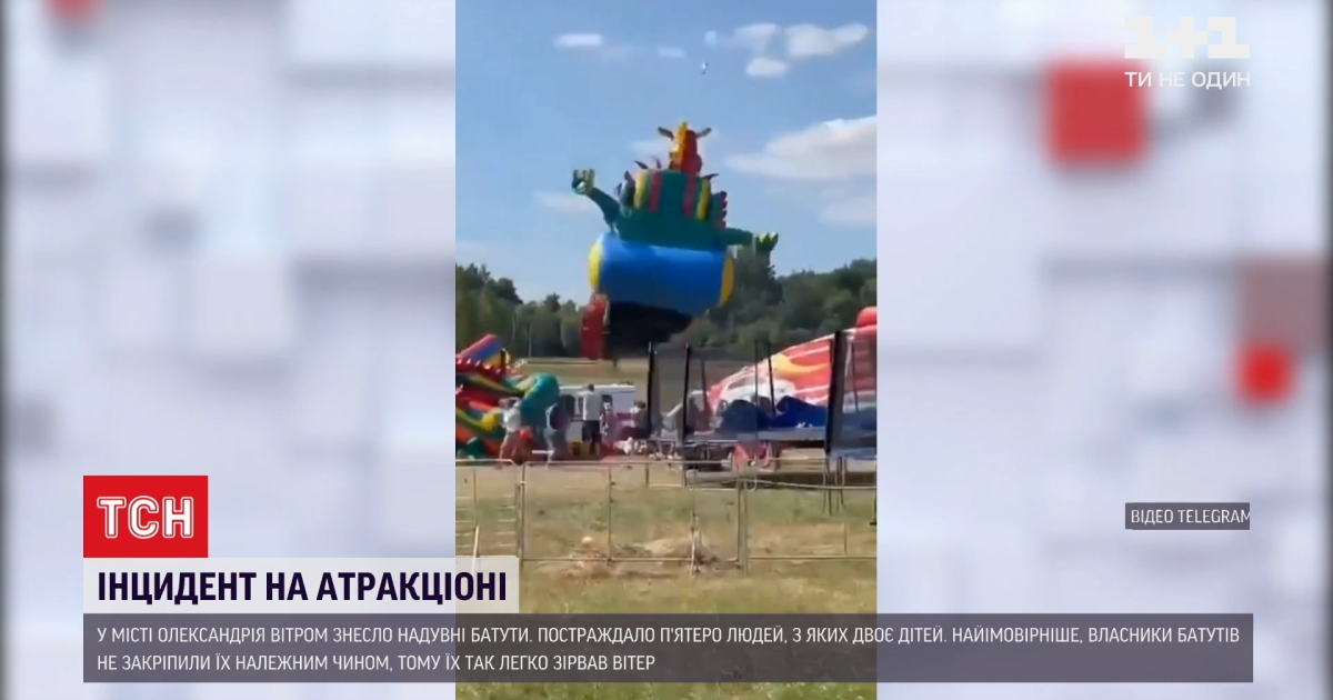 У Білорусі вітром знесло надувні батути: моторошні кадри