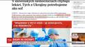 ТСН.Тиждень з'ясував, чому українські лікарі масово виїжджають працювати за кордон