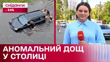 Весь Київ затопило через дощІ! Як можна боротися з опадами?