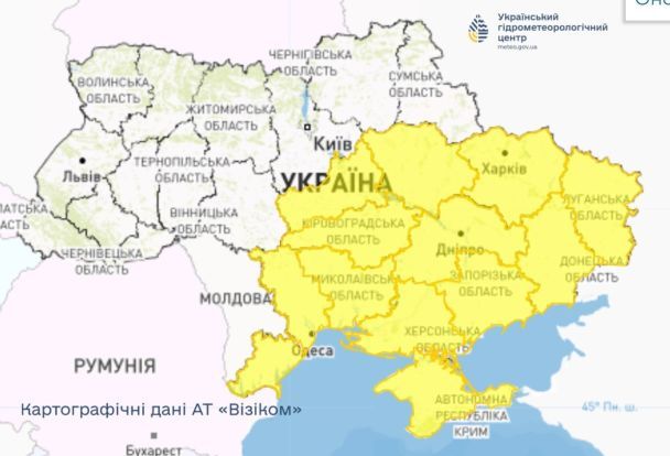 Предупреждение об опасных метеорологических явлениях в Украине / © Укргидрометцентр