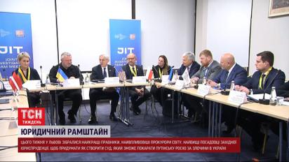 Трибунал над Путиным: российскому диктатору приготовили сюрприз