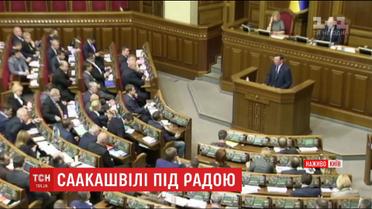 Генпрокурор обвинил восемь депутатов в непосредственном участии в бегстве Саакашвили из-под стражи