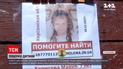 Новости Украины: полиция продолжает поиски 7-летней девочки в Херсонской области