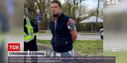 Новости Украины: в центре столицы стрельбой завершилась ссора водителя и коммунальщиков