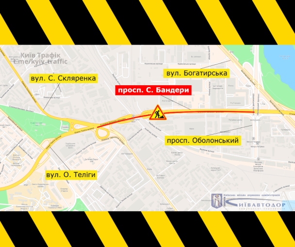  / © Комунальна корпорація "Київавтодор"