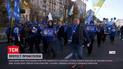 Новости Украины: в центре Киева состоялась акция протеста представителей профсоюзов