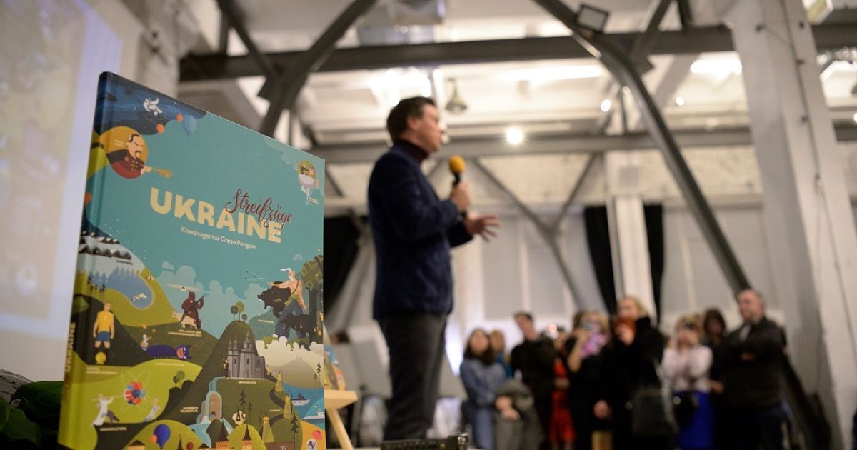 Книга-мандрівка. Україна_4