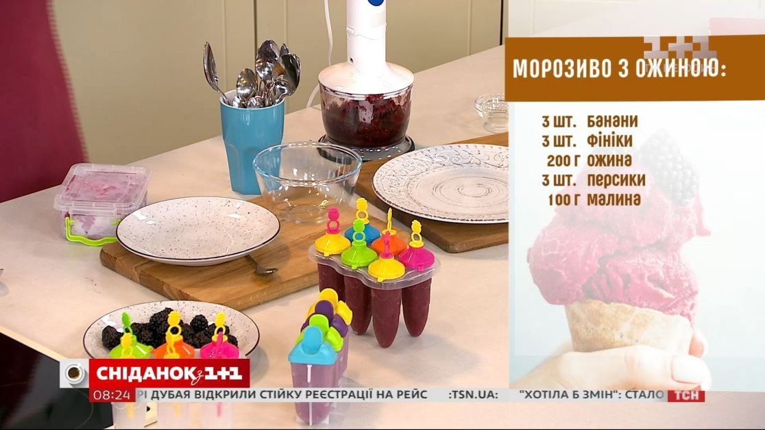 Рецепт домашнего мороженого из ежевики от Руслана Сеничкина