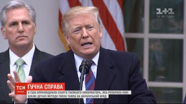 Все разоблачения против себя Трамп называет фейком