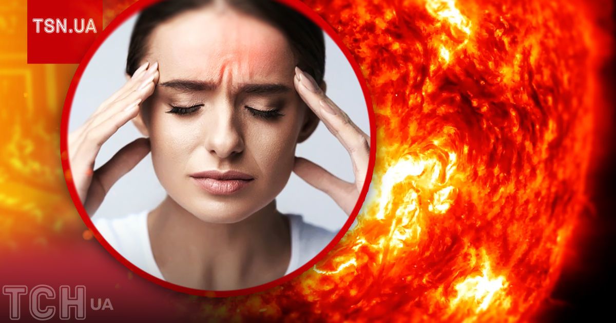 Магнітні бурі