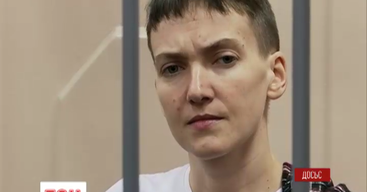 В українському МЗС обурилися остаточними обвинуваченнями Савченко