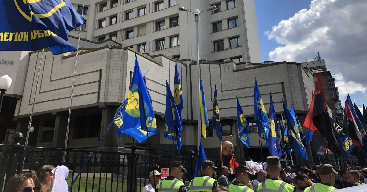 мітинг під КС проти скасування закону про люстрацію / © ТСН.ua