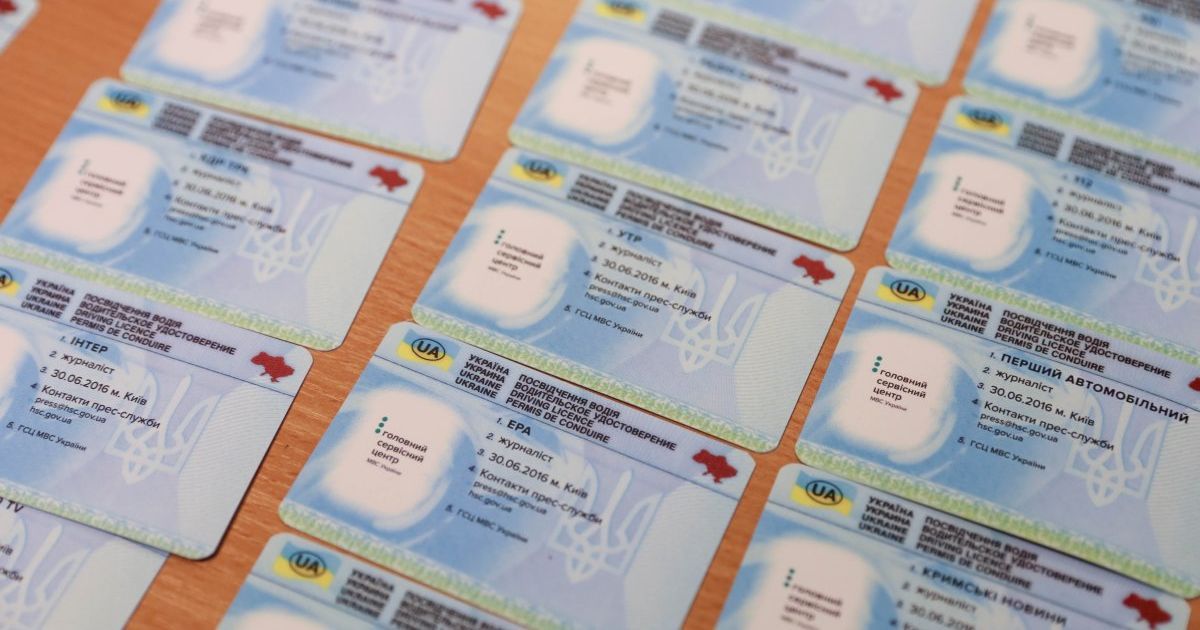 В Україні запрацюють нові сервісні центри МВС: що зміниться і як обирали персонал