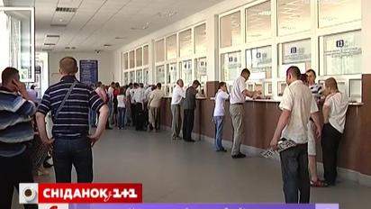 "Сніданок" дізнався, як українцям живеться без МРЕВ