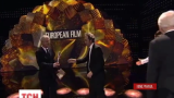У Берліні оголосили володарів нагород Європейської кіноакадемії