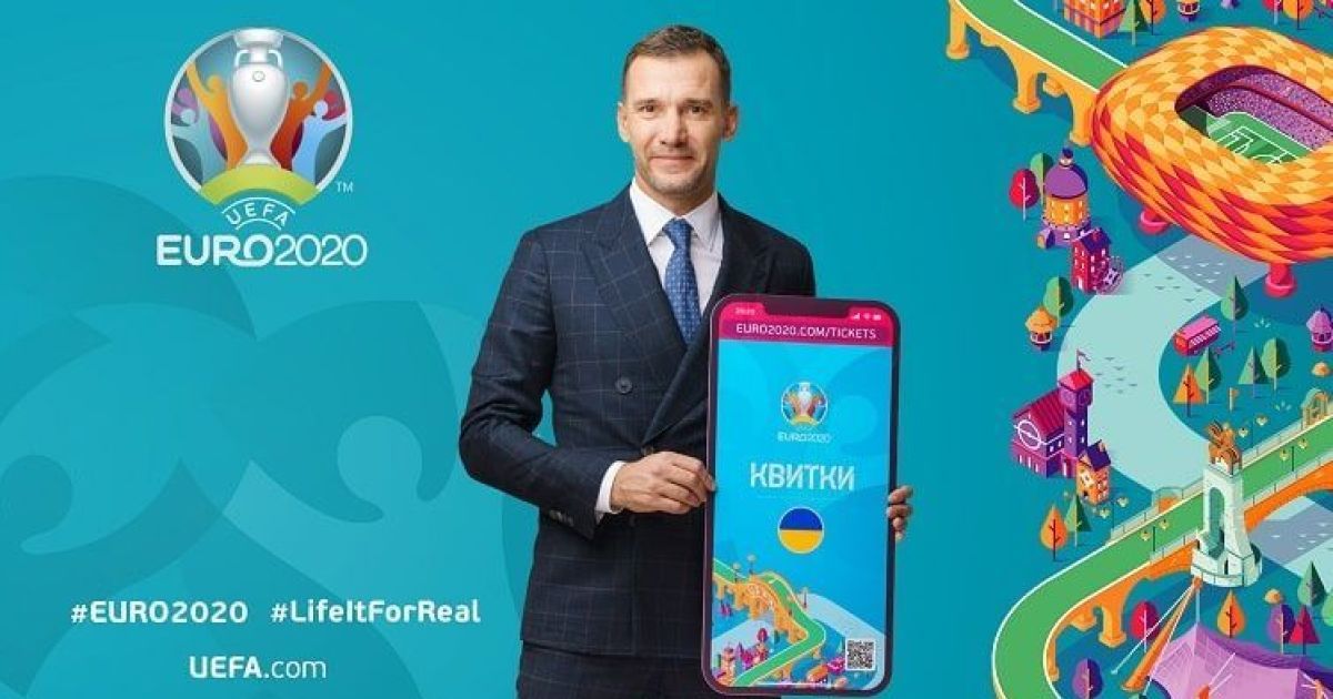 Билеты на Евро-2020: осталась последняя возможность вернуть тикеты