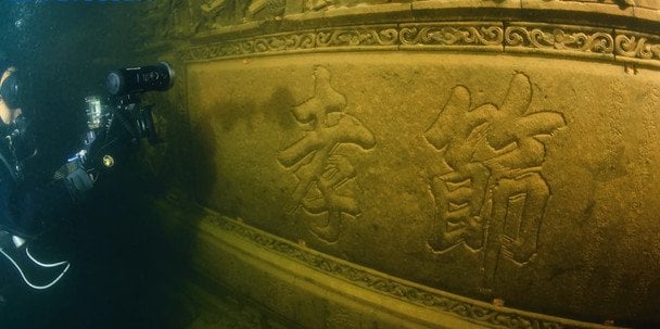 Підводне місто Ши Чен  / © Скріншот з відео