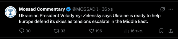  / © из соцсетей