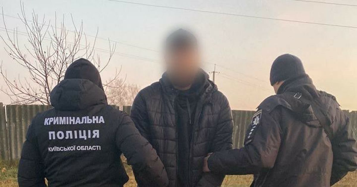 Разбой, похищение человека и автоугон: задержан житель Киевщины, который три года скрывался от следствия