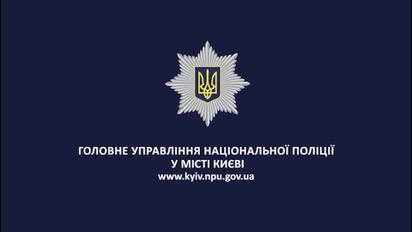 Пассажир с наркотиками и пьяная дебоширка: в Киеве полицейские задержали нарушителей