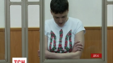 Адвокати не змогли відмовити Надію Савченко від сухого голодування