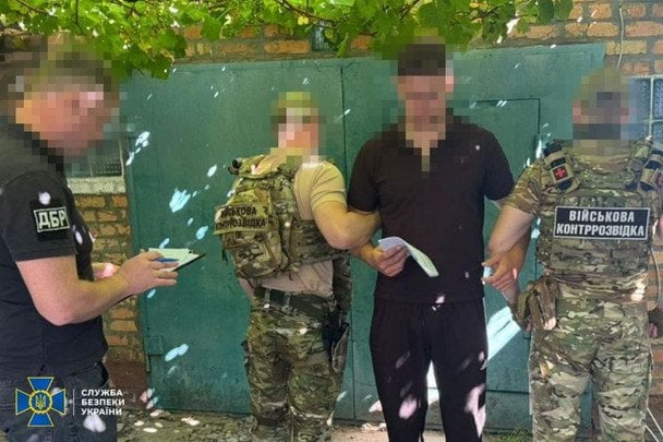  / © СБУ