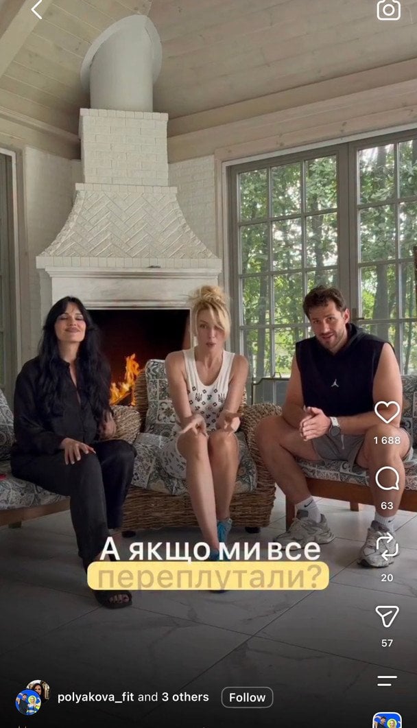 Будинок Олі Полякової / © facebook.com/polyakovamusic